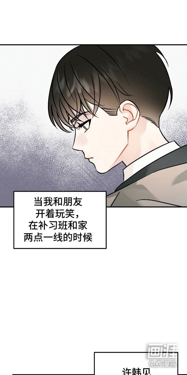 第4章：周围的朋友