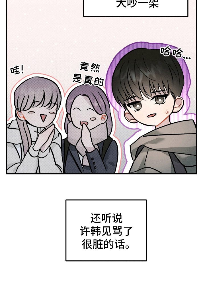 第4章：周围的朋友