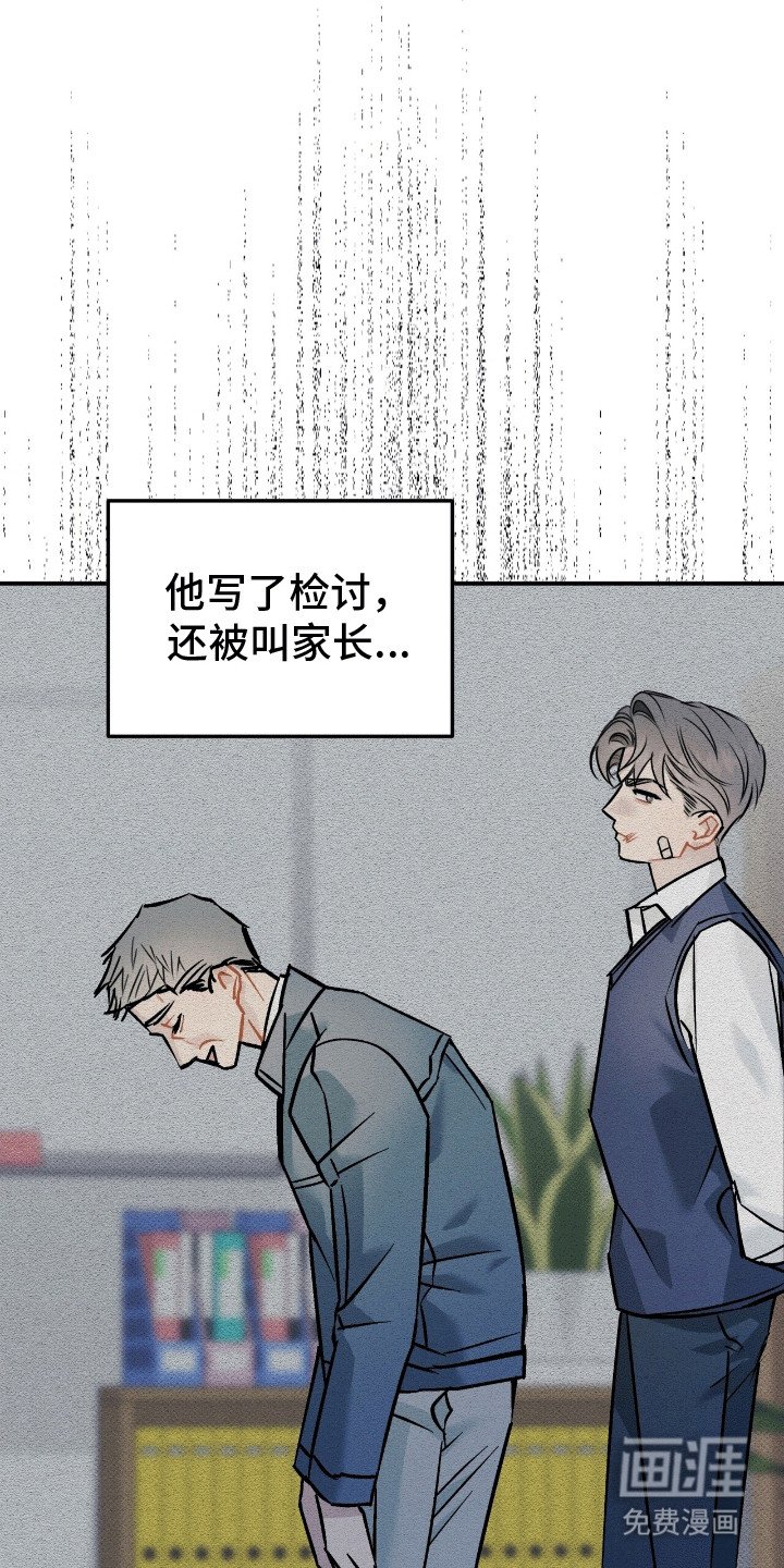 第5章：缘分