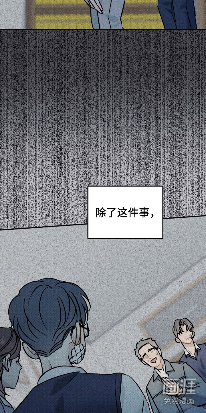 第5章：缘分