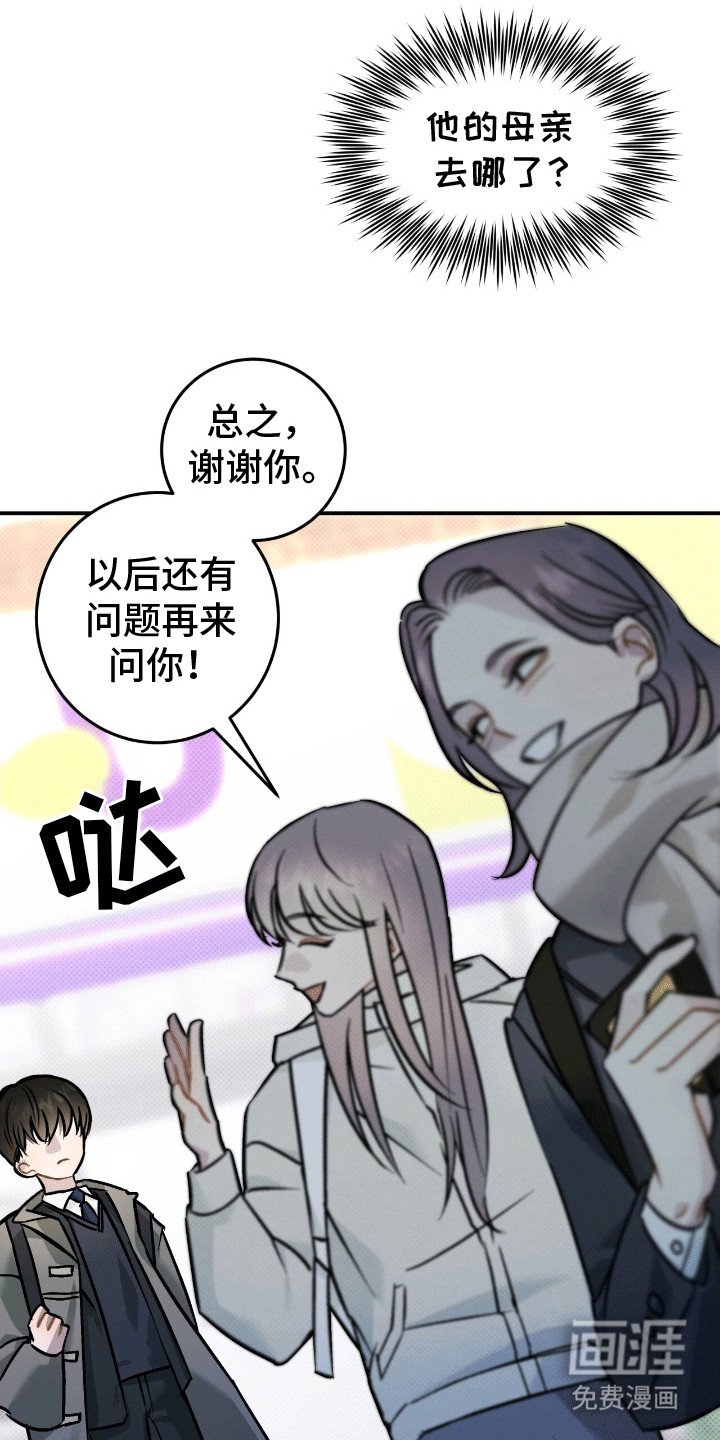 第5章：缘分