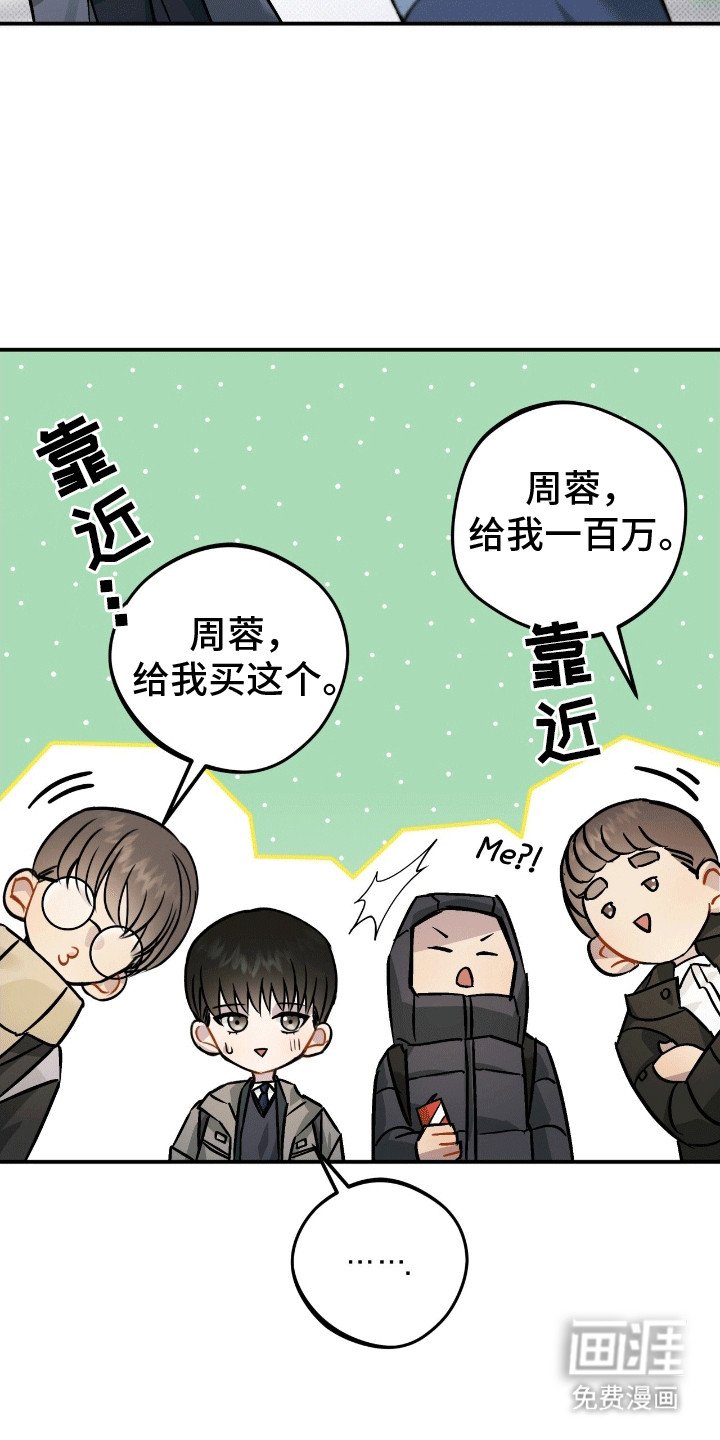 第5章：缘分