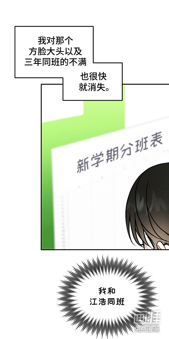 第5章：缘分