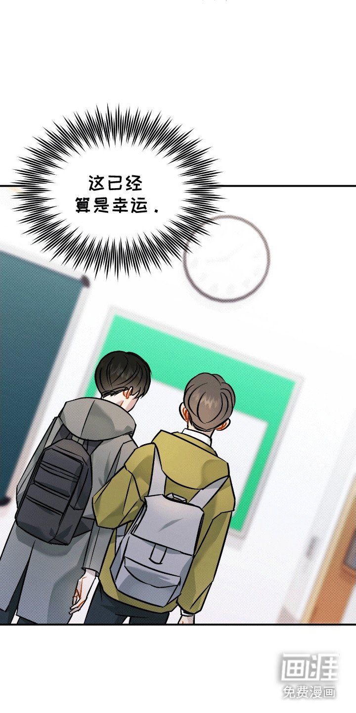第5章：缘分