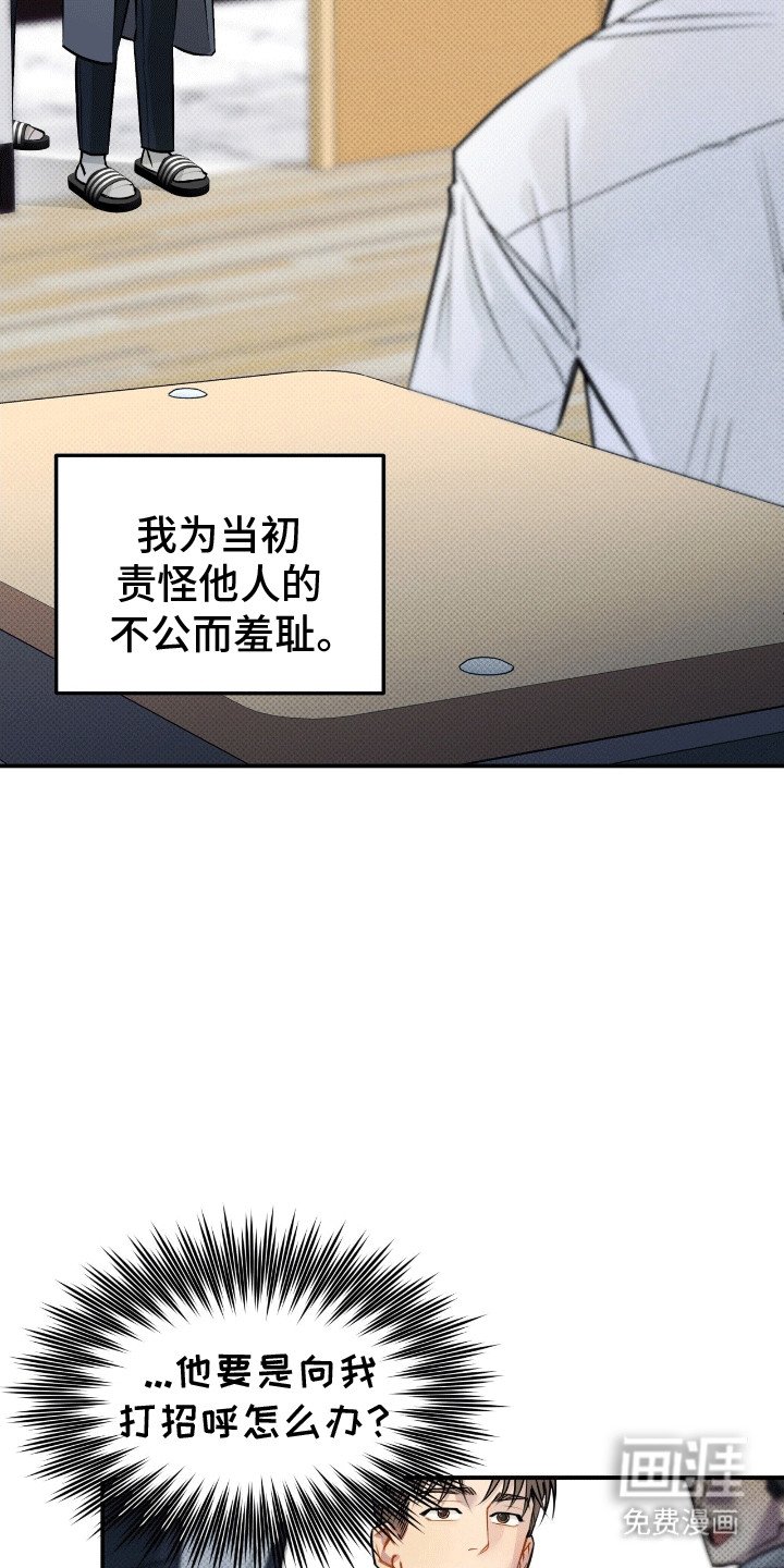 第5章：缘分