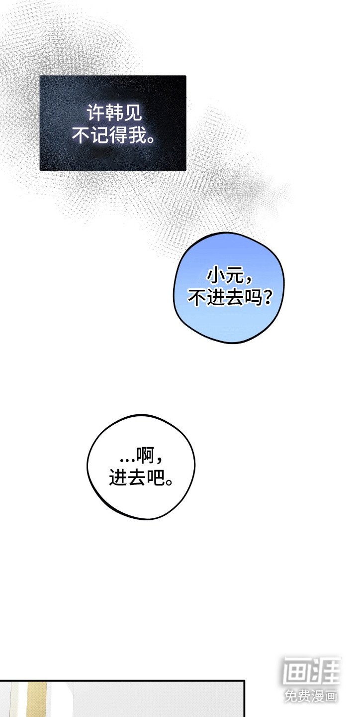 第5章：缘分