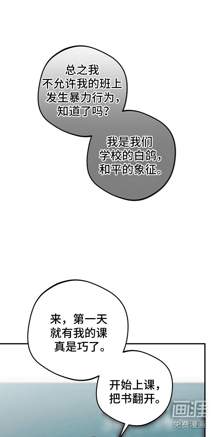 第5章：缘分