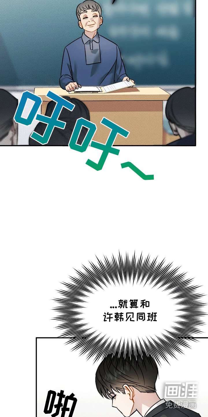 第5章：缘分