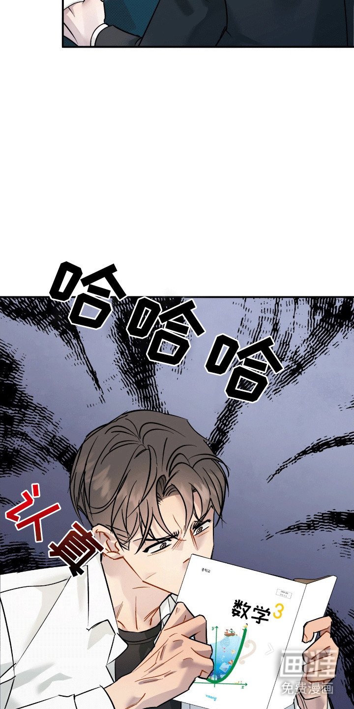 第6章：白鸽班主任
