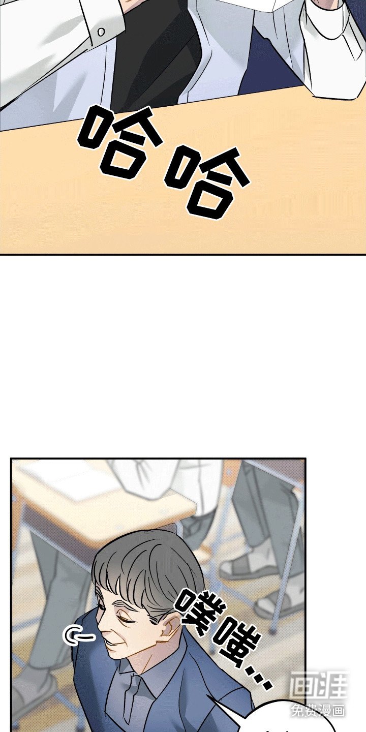 第6章：白鸽班主任