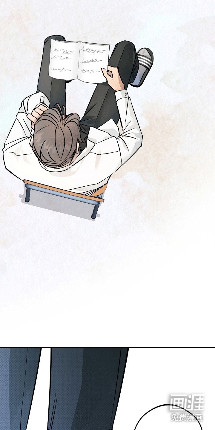 第6章：白鸽班主任