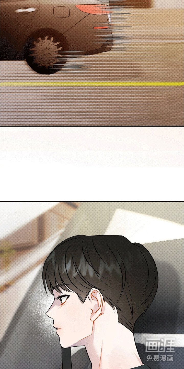 第6章：白鸽班主任