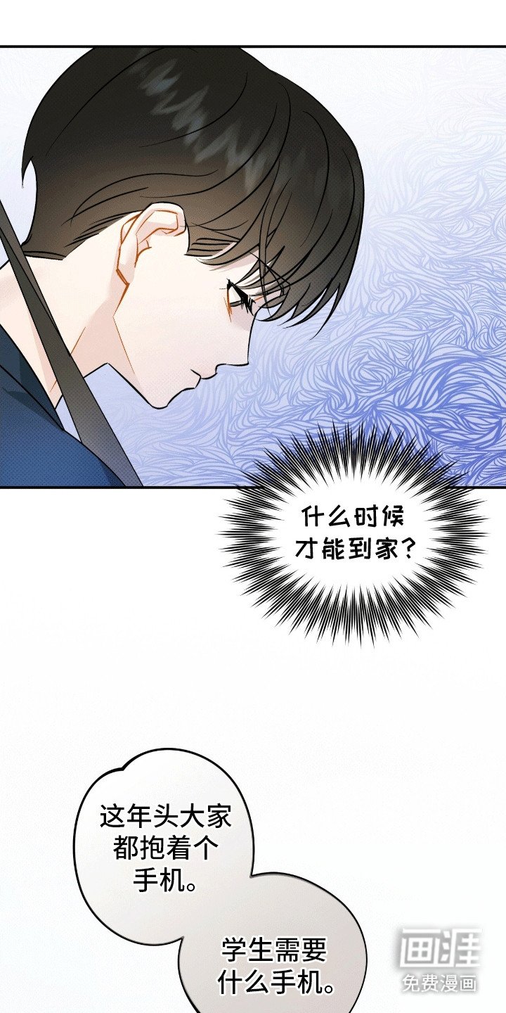 第7章：嫉妒