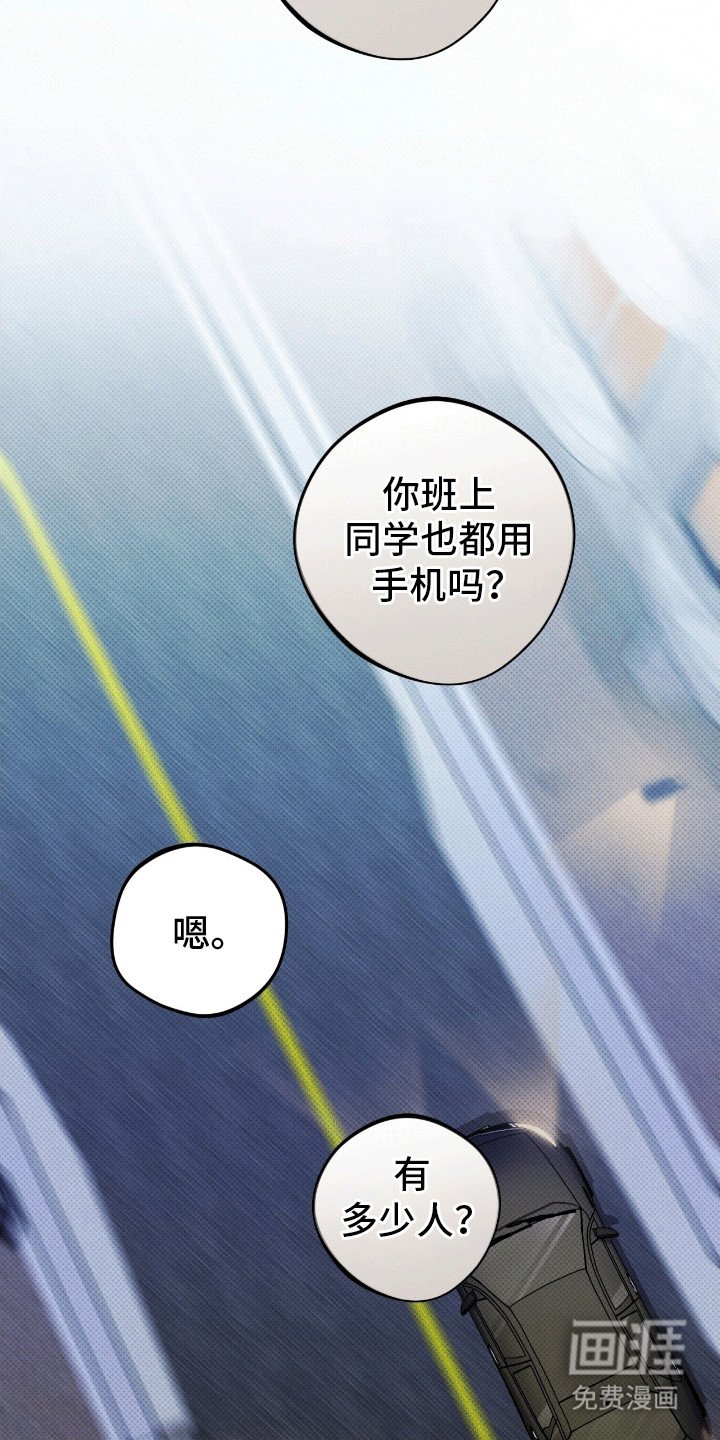 第7章：嫉妒