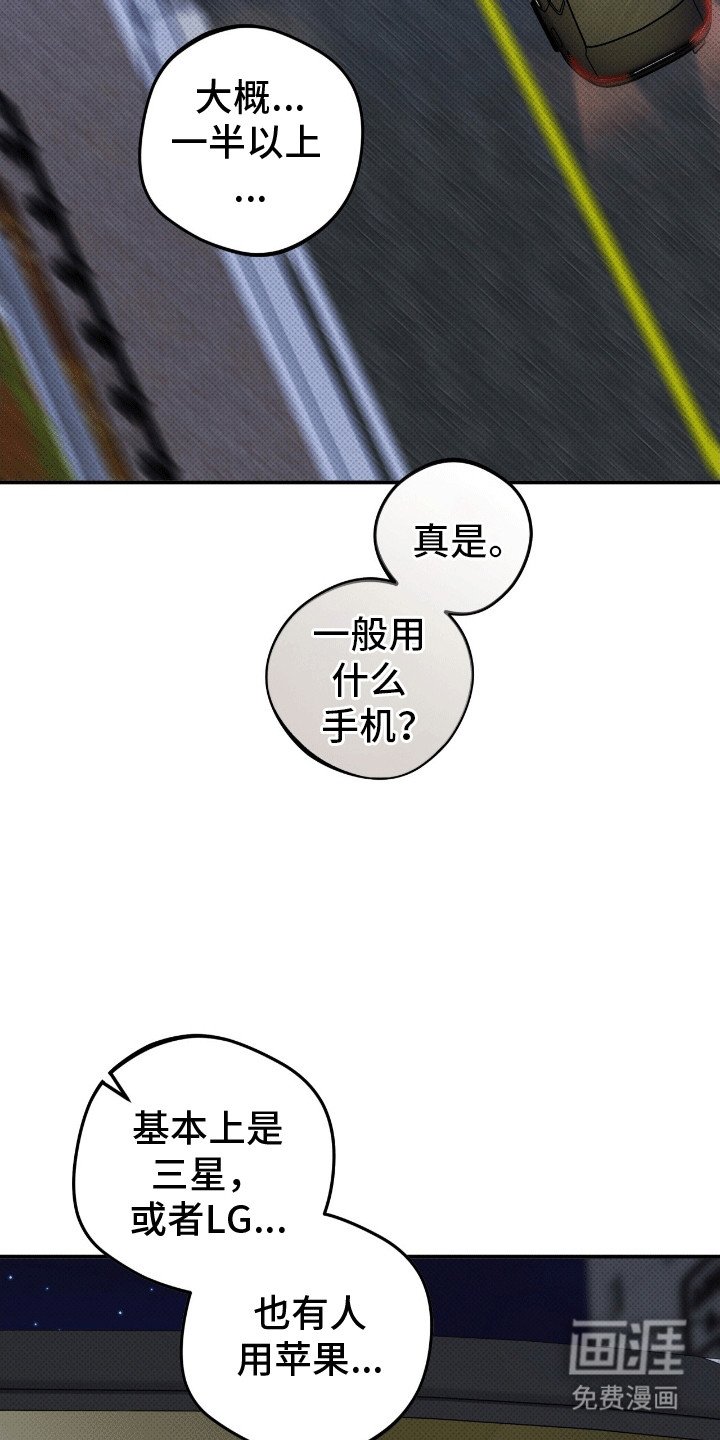 第7章：嫉妒