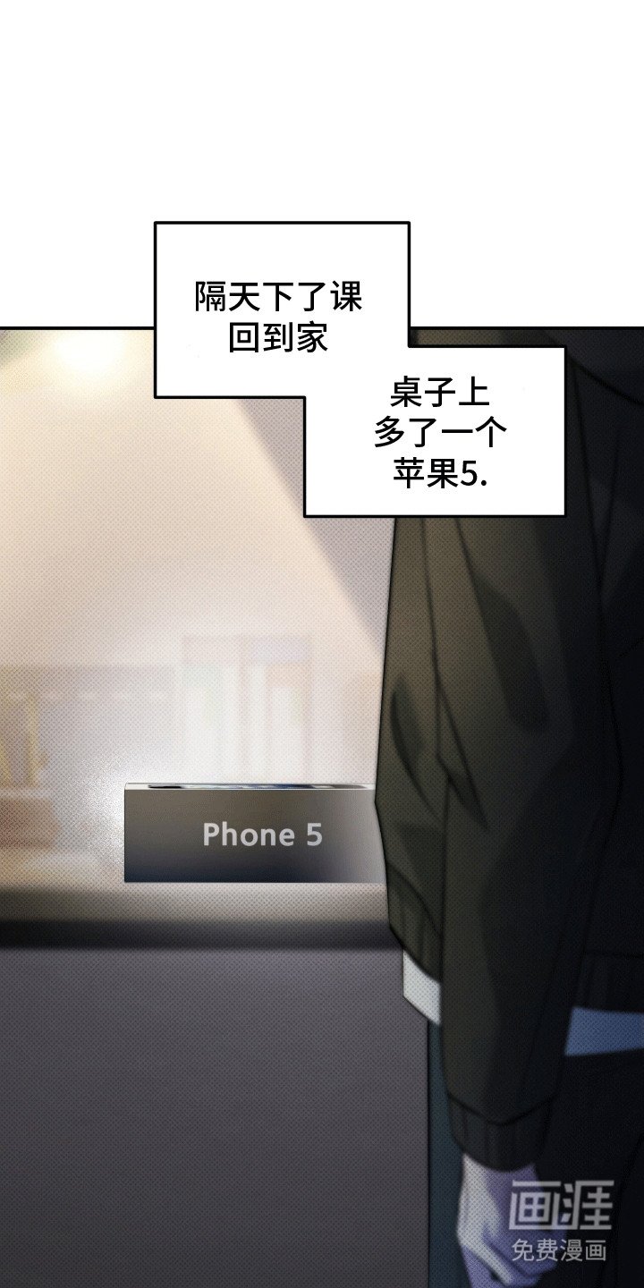 第7章：嫉妒