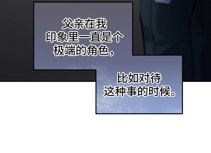 第7章：嫉妒