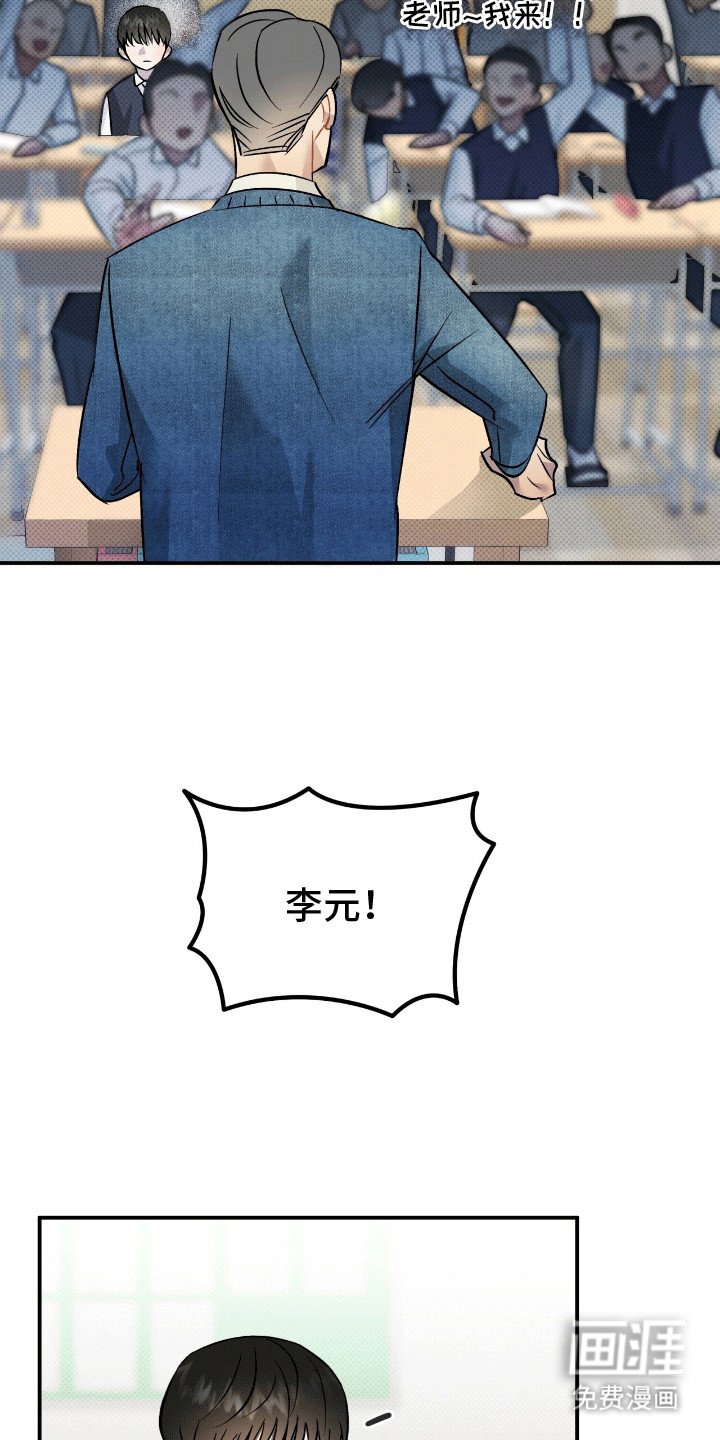 第7章：嫉妒