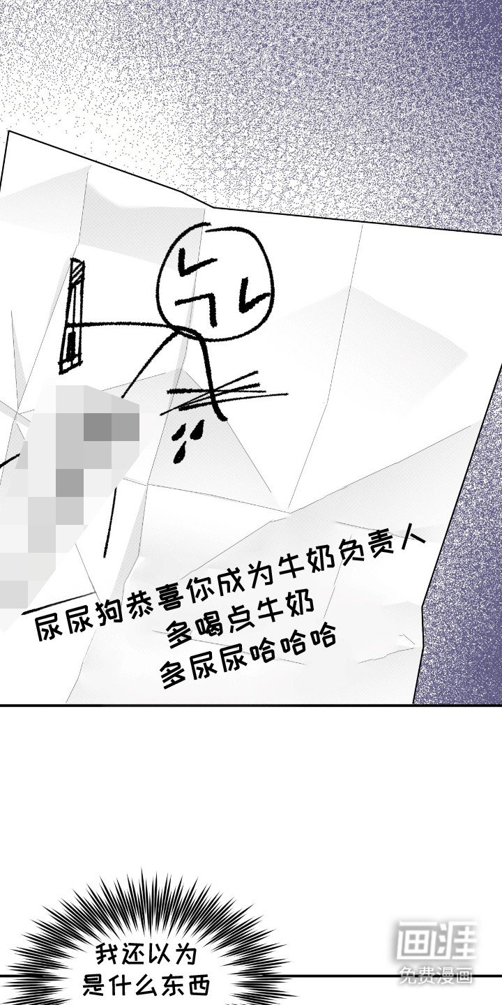 第7章：嫉妒