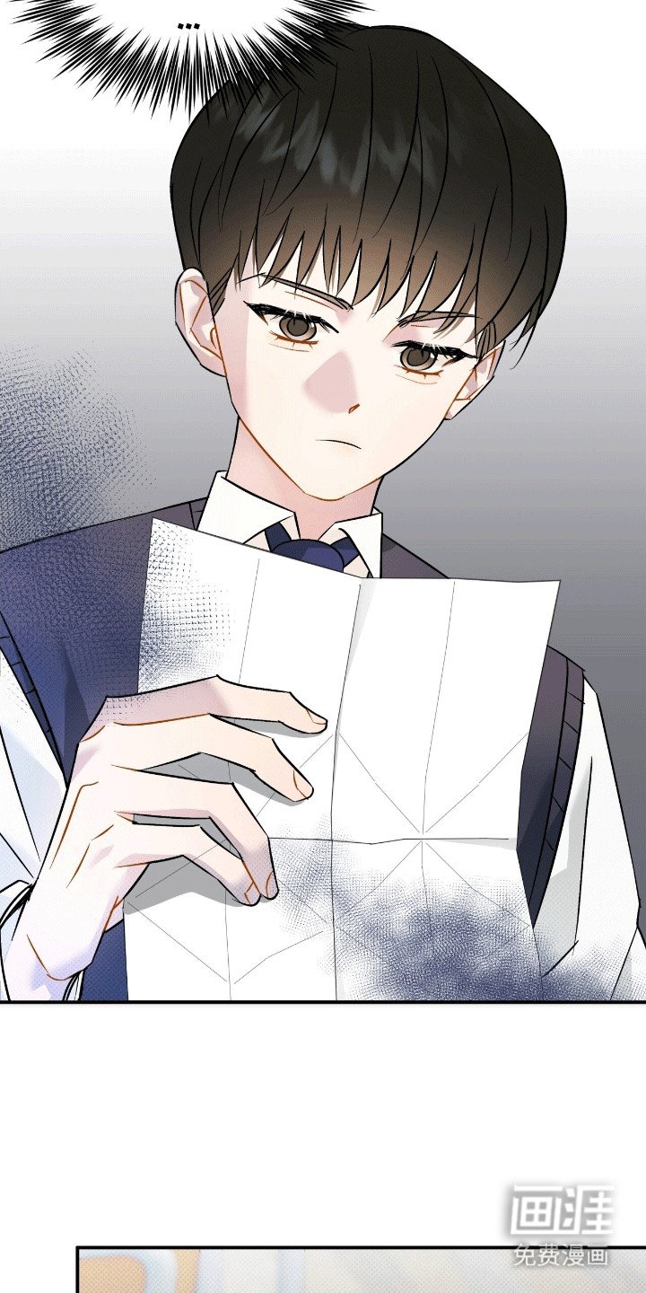 第7章：嫉妒