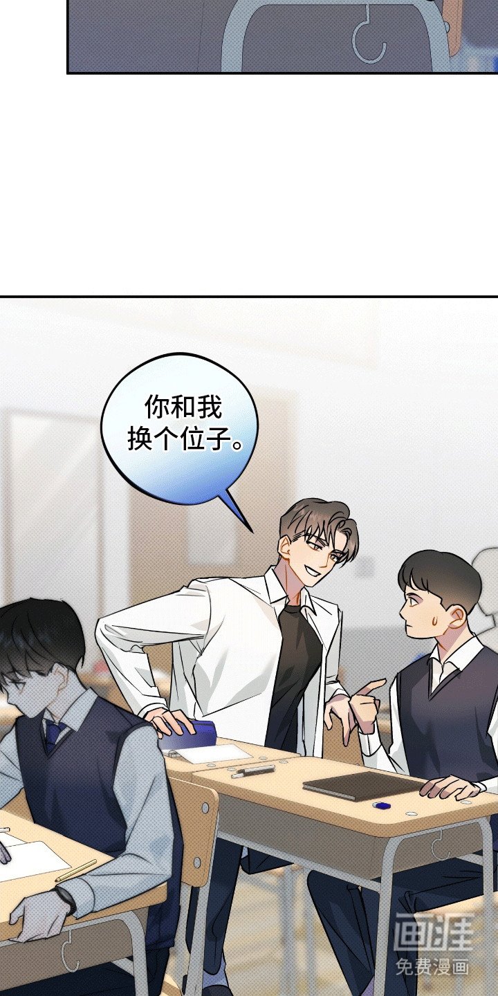 第7章：嫉妒