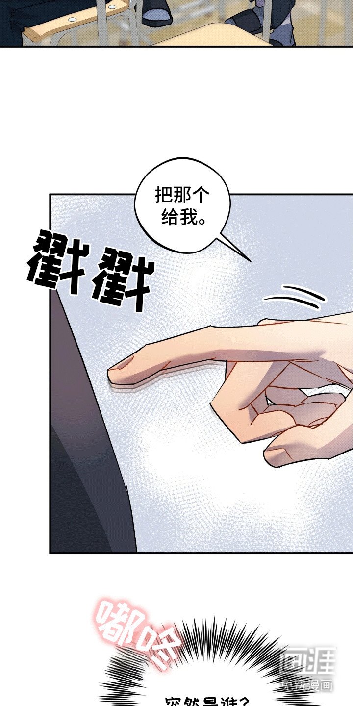 第7章：嫉妒
