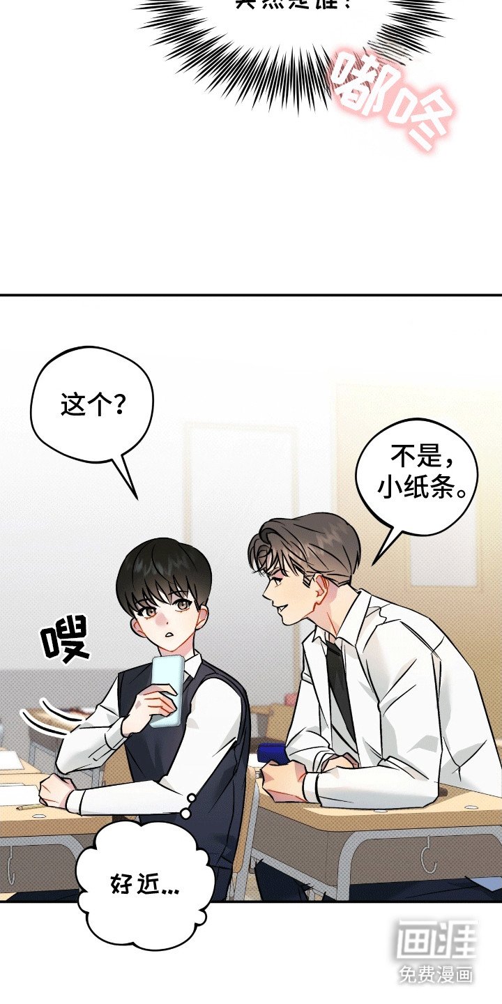 第7章：嫉妒