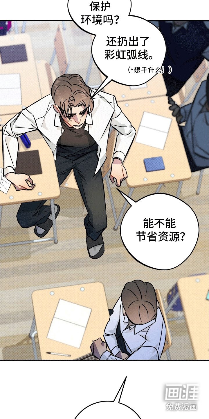 第8章：牛奶值日生