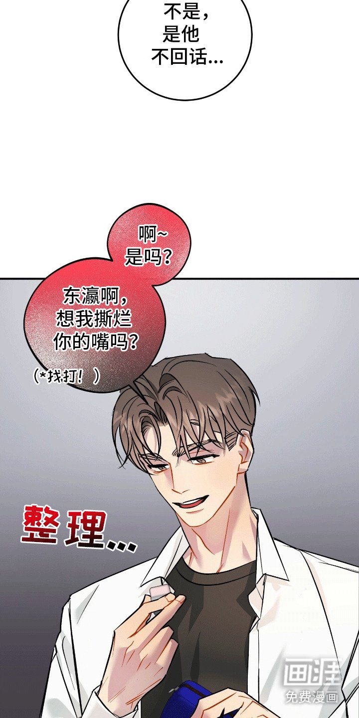 第8章：牛奶值日生