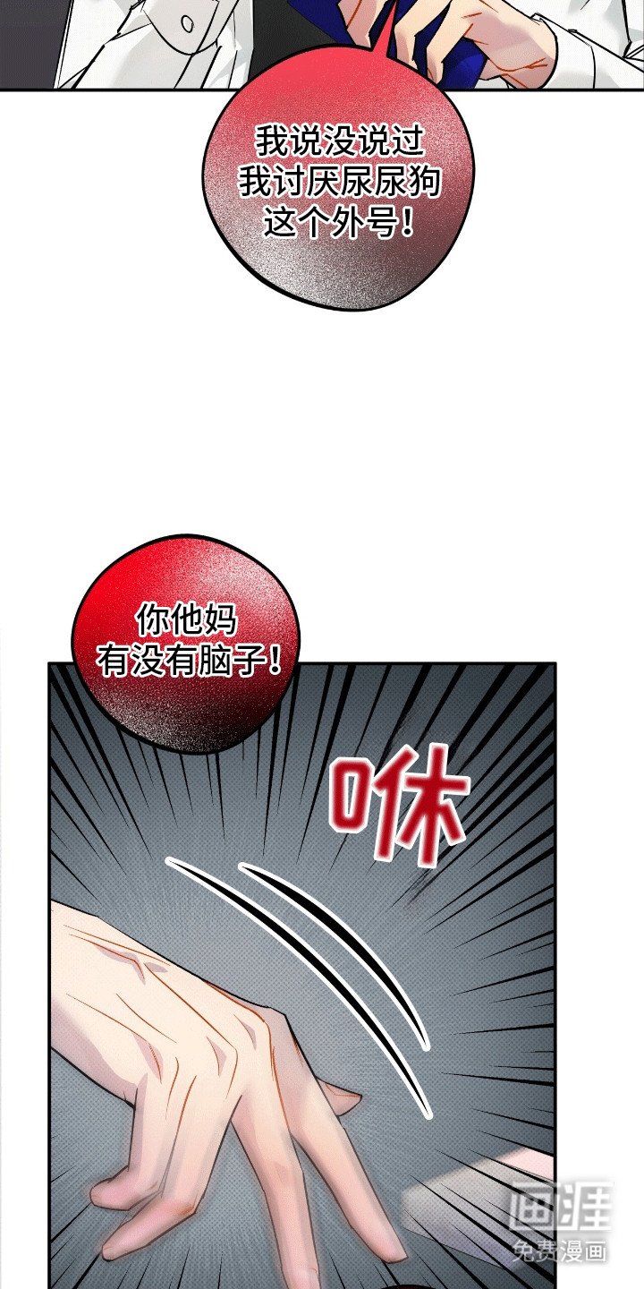 第8章：牛奶值日生
