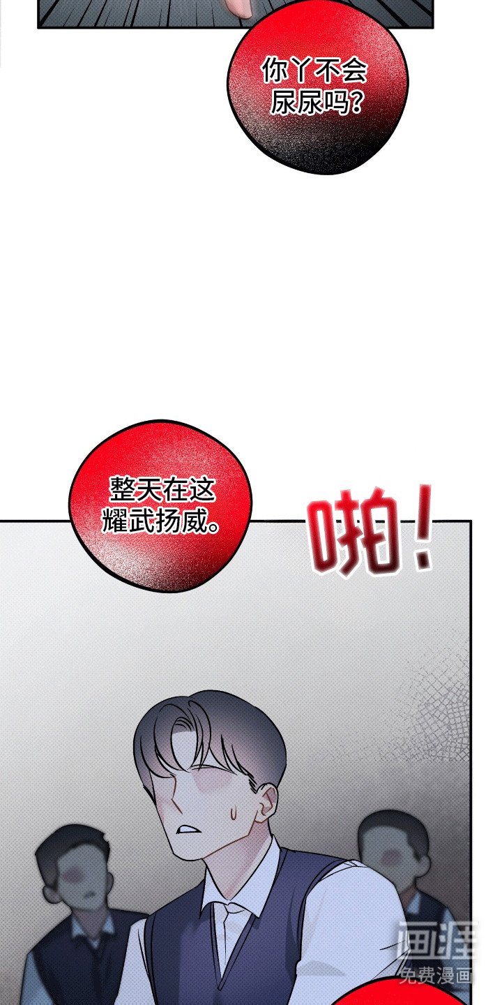第8章：牛奶值日生