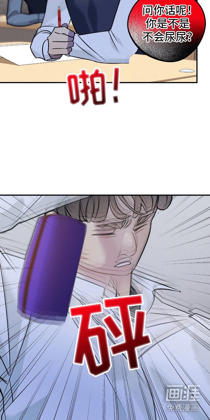 第8章：牛奶值日生