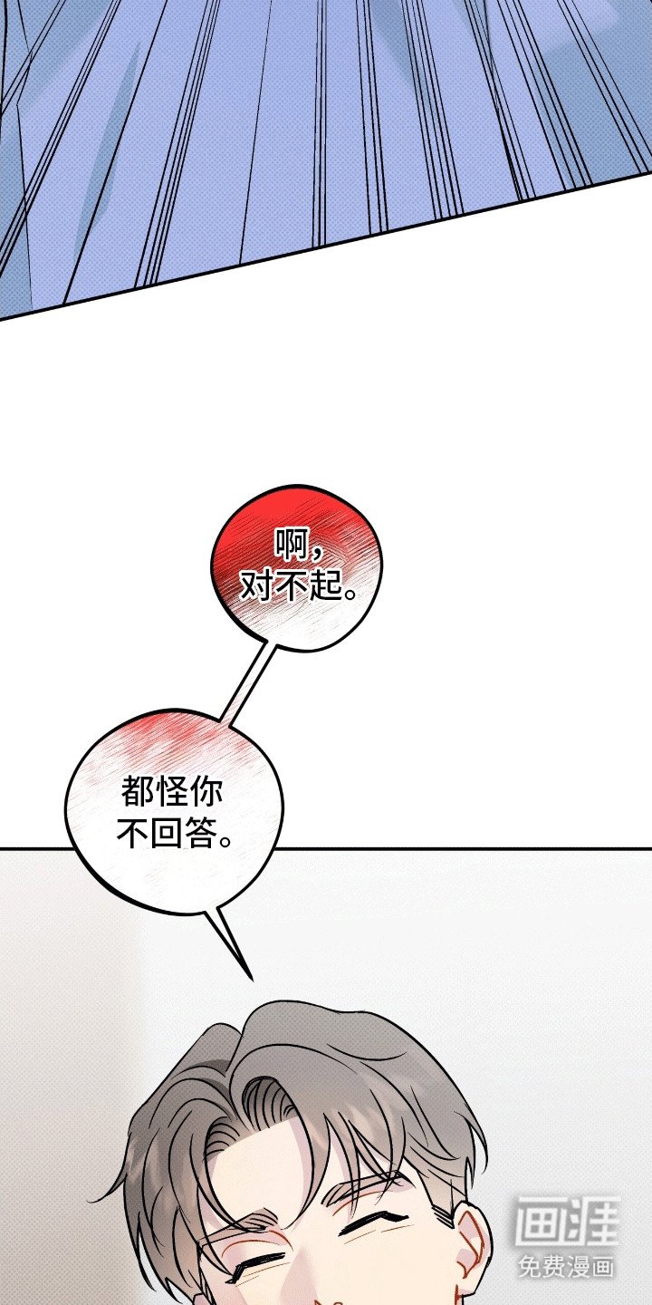第8章：牛奶值日生