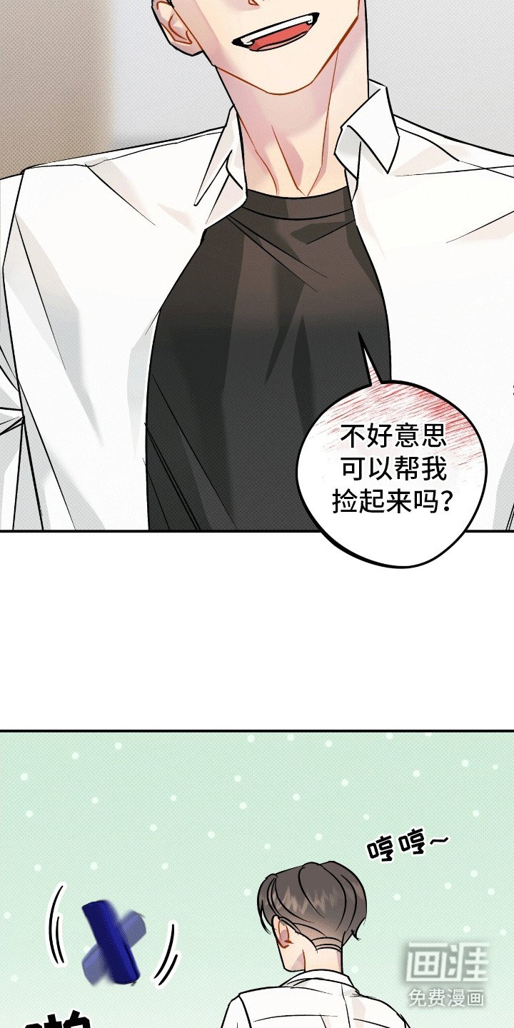 第8章：牛奶值日生