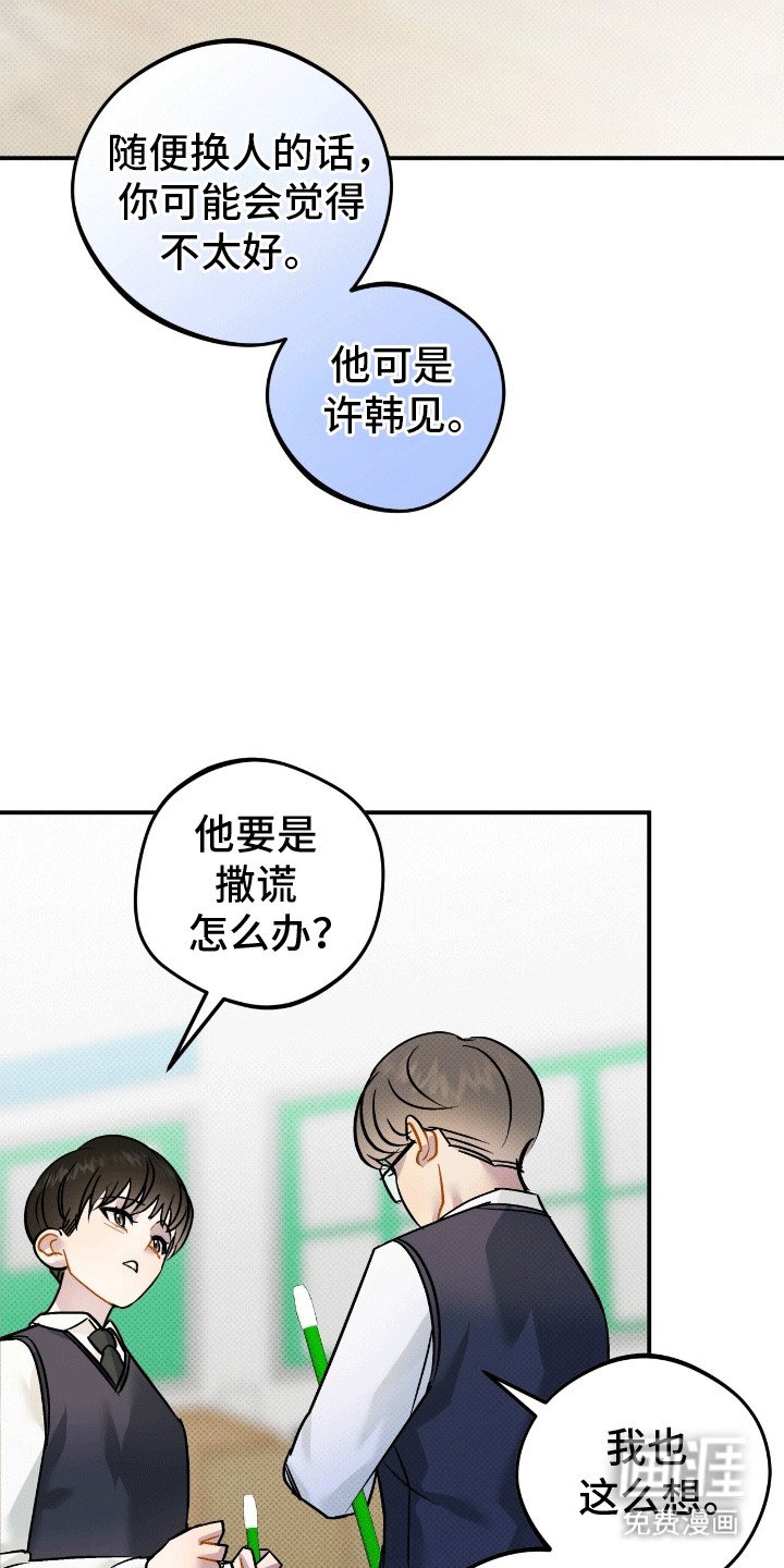 第8章：牛奶值日生