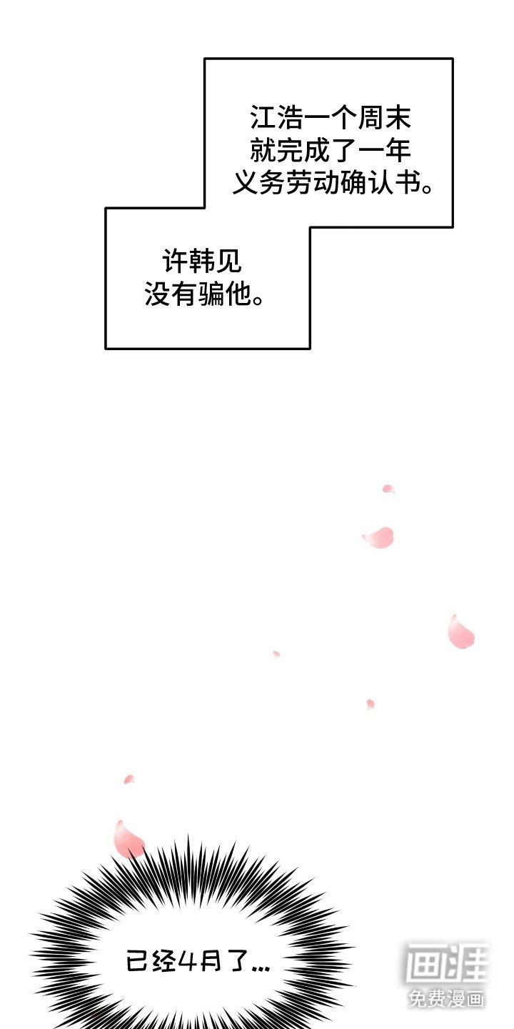 第8章：牛奶值日生
