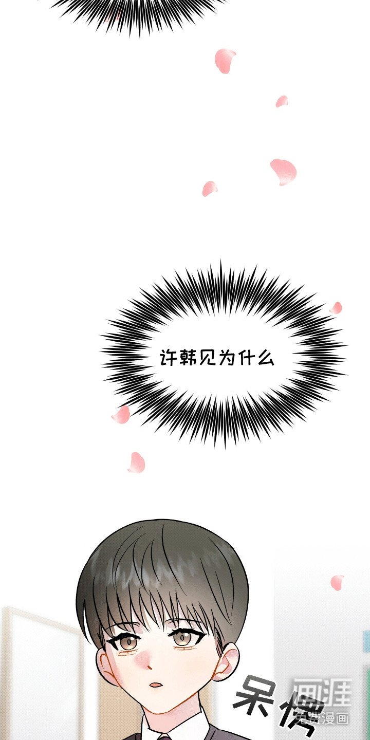 第8章：牛奶值日生
