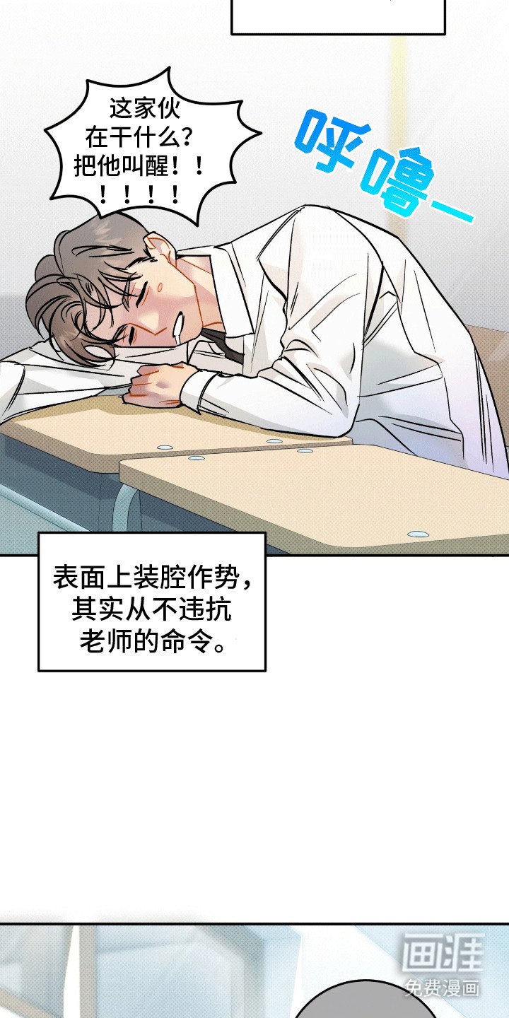 第8章：牛奶值日生