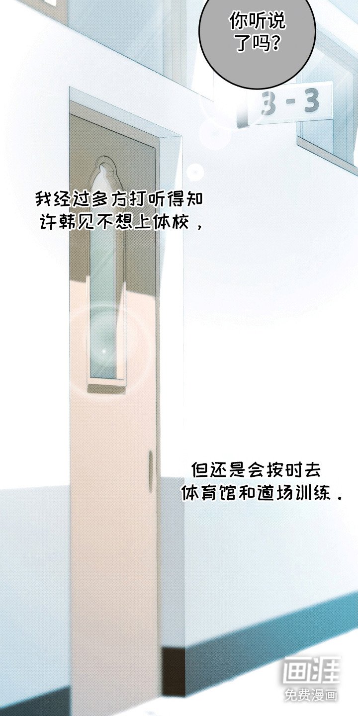 第8章：牛奶值日生
