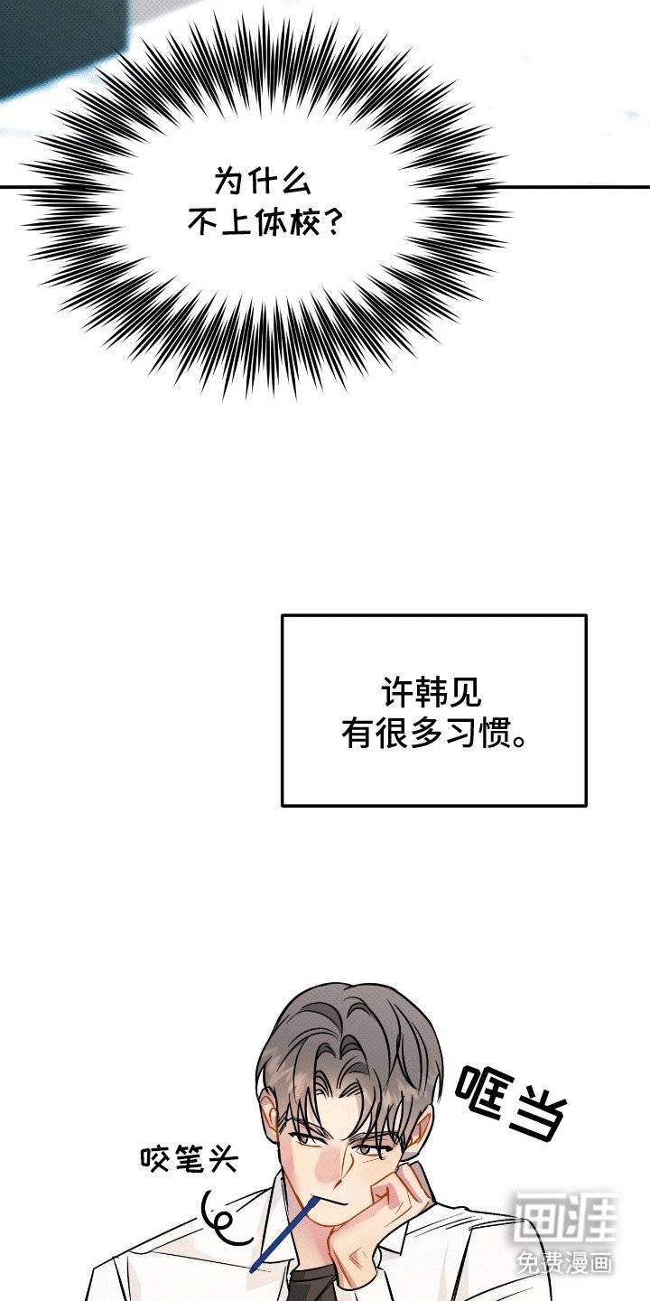 第8章：牛奶值日生