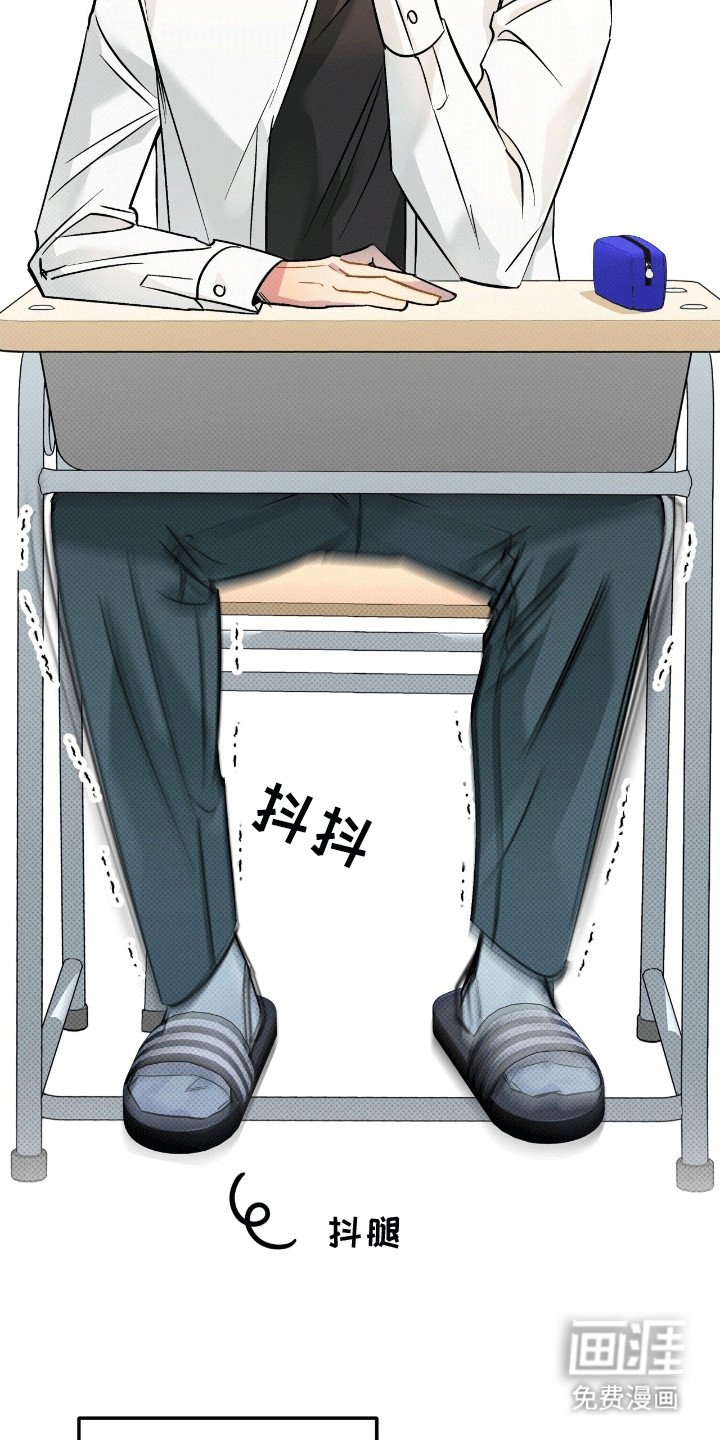 第8章：牛奶值日生