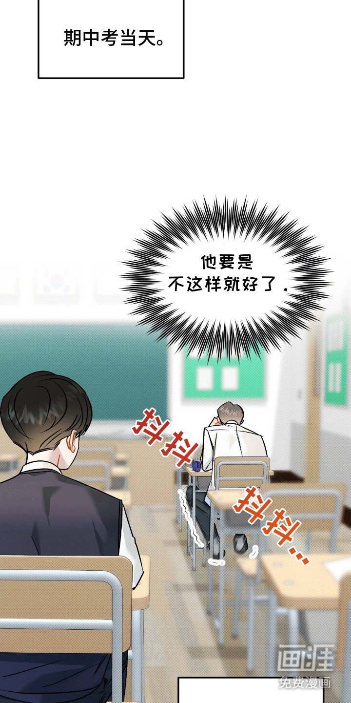 第8章：牛奶值日生
