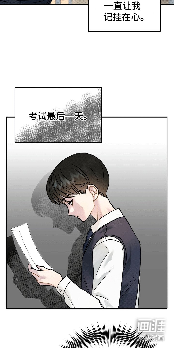 第8章：牛奶值日生