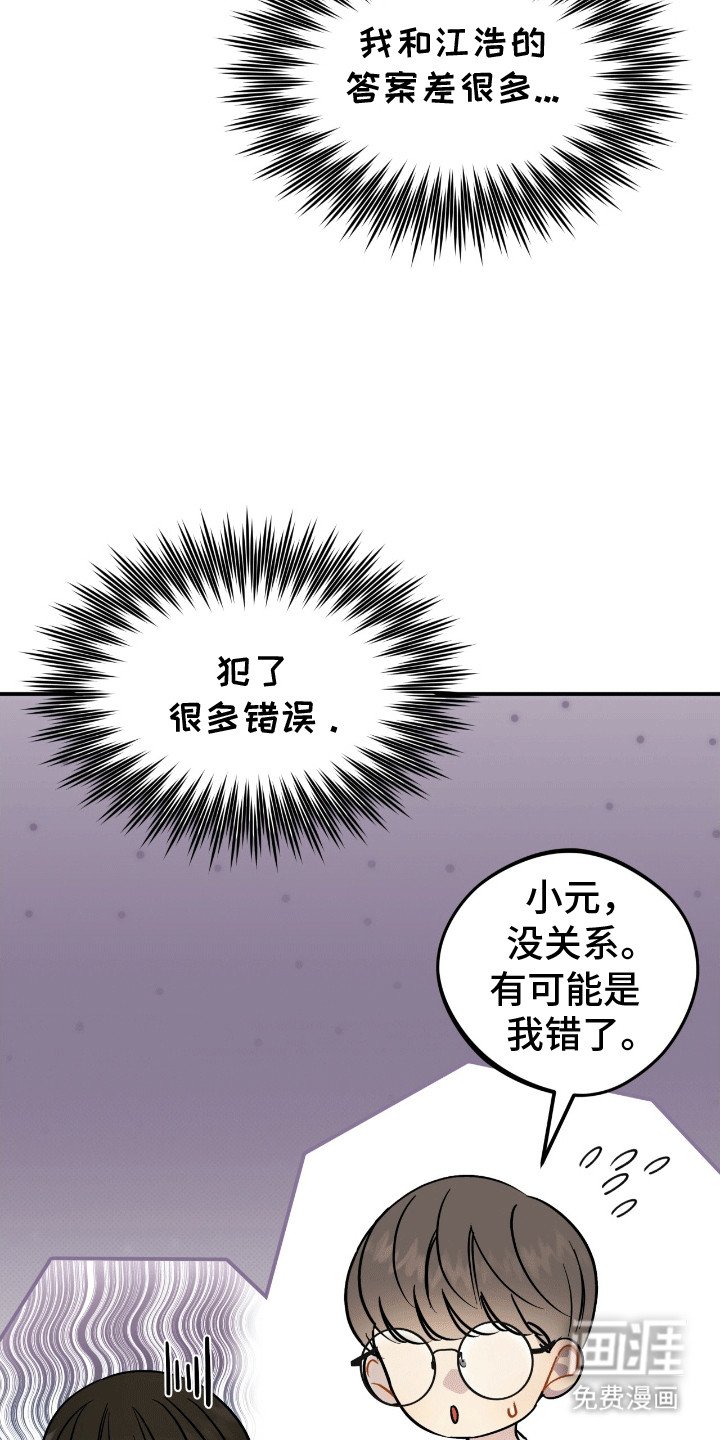 第8章：牛奶值日生