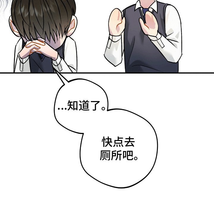 第8章：牛奶值日生