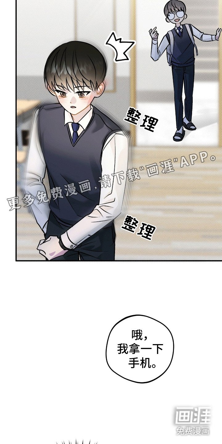 第9章：遗失物