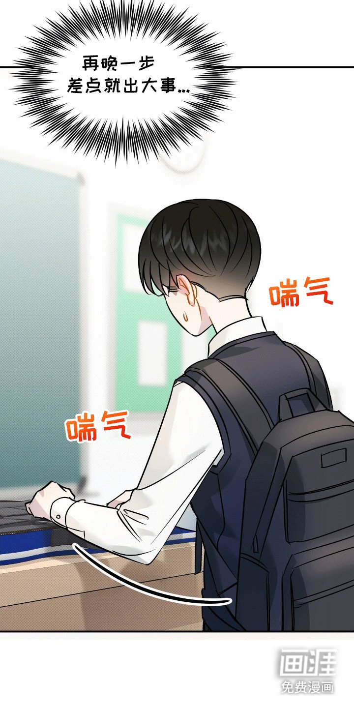第9章：遗失物