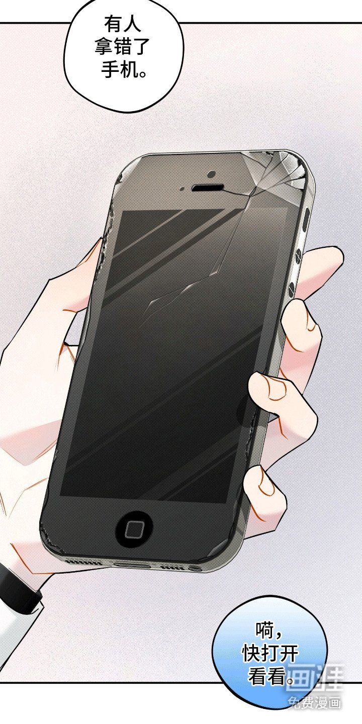 第9章：遗失物