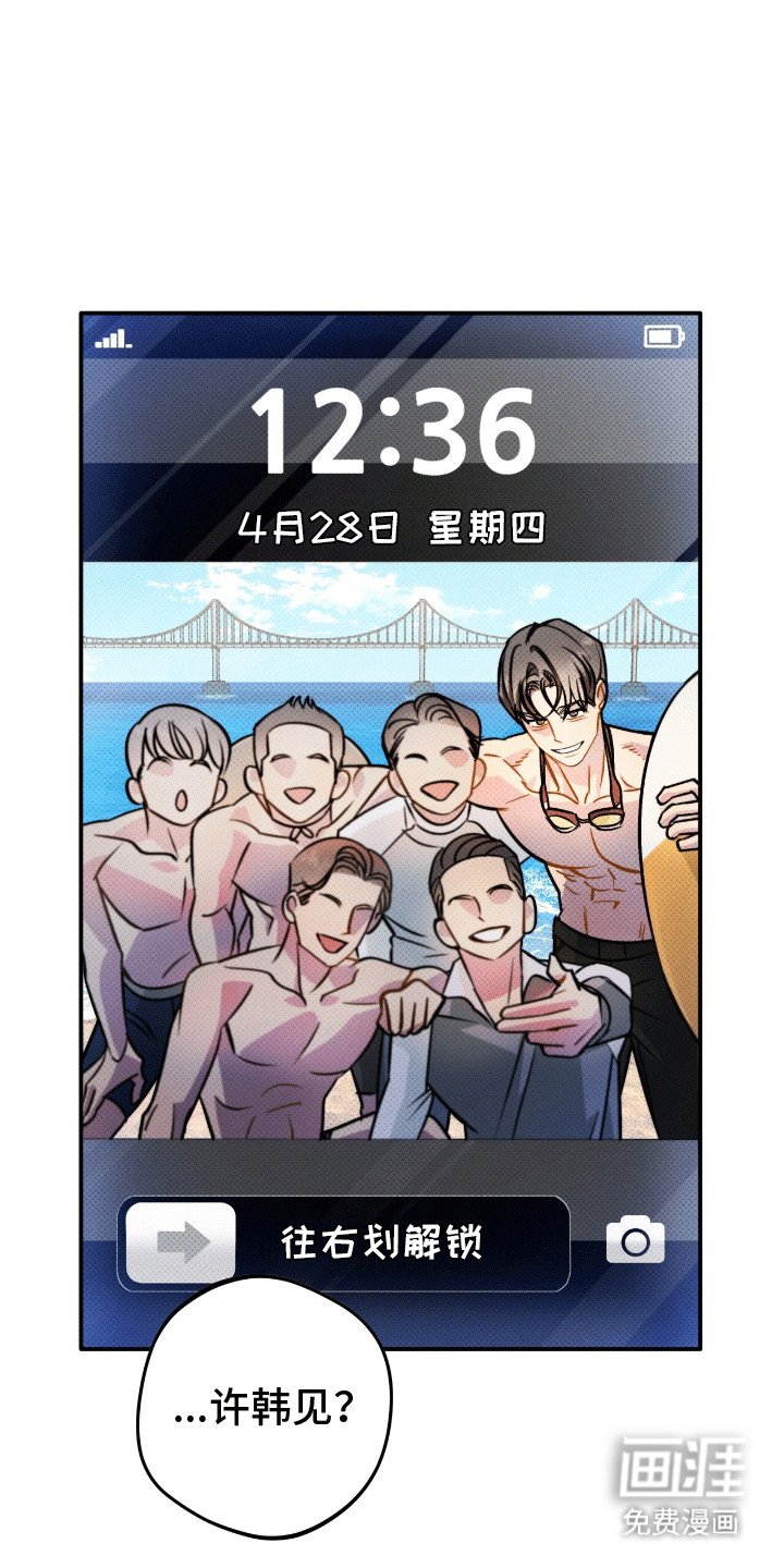 第9章：遗失物