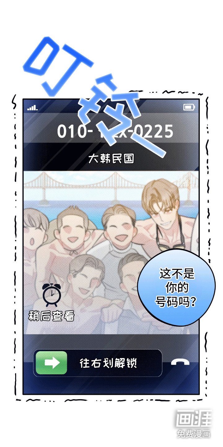 第9章：遗失物